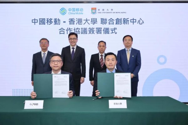 股票10倍配资 刚刚，中国移动再曝重磅大动作...